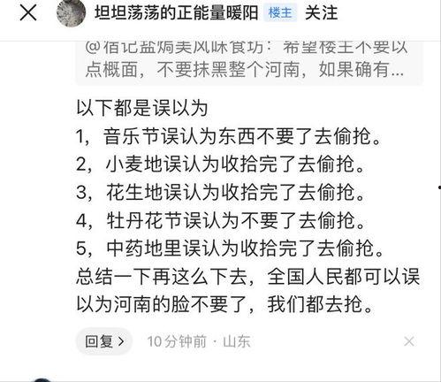 最新白术爆料新闻事件,揭秘娱乐圈惊人内幕